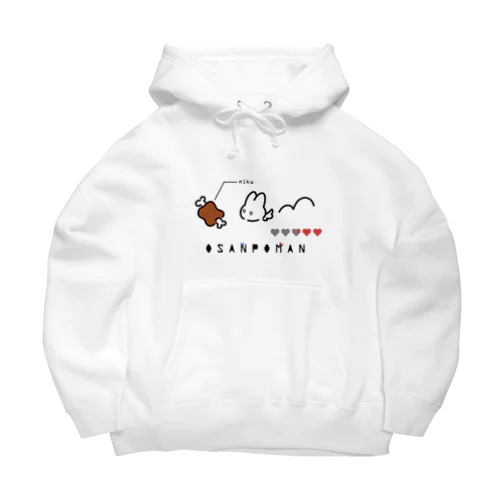 おさんぽマンパーカー Big Hoodie