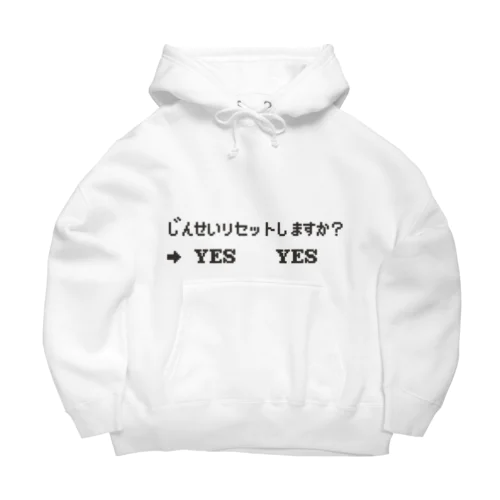 じんせいリセットしますか？　YES&YES　バージョン Big Hoodie