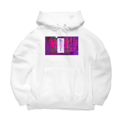 最強対キョンシーお札（結界的なものつき） Big Hoodie