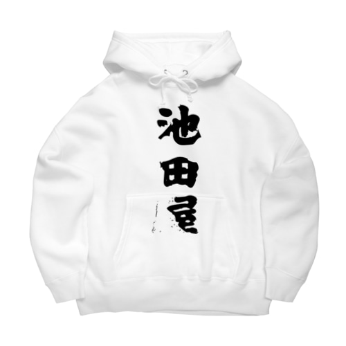 Ikedaya Big Hoodie