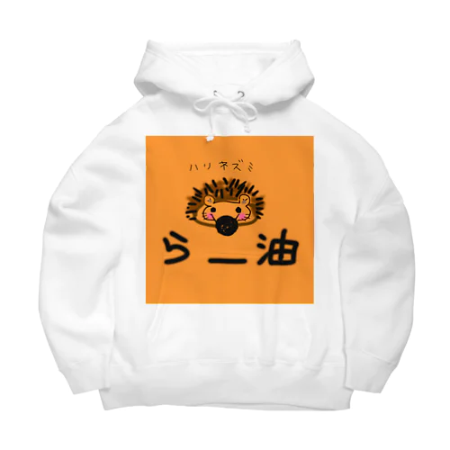 太陽神らー☀らー油w Big Hoodie