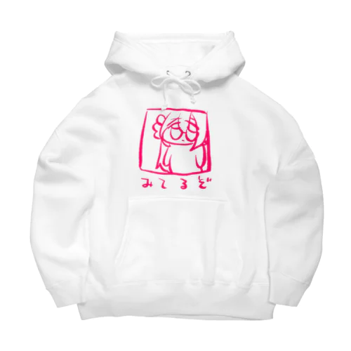 なのしがみてるぞ Big Hoodie