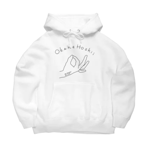 Okane Hoshii Big Hoodie