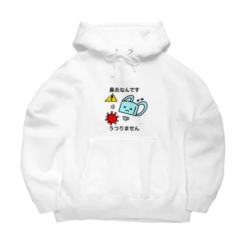 コロナウィルスと間違えないで Big Hoodie