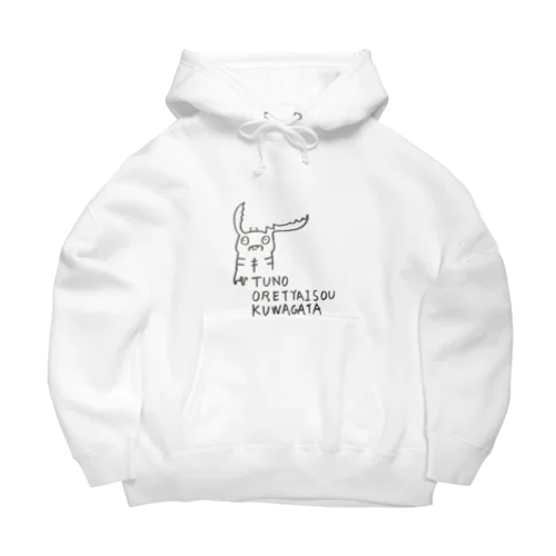 角おれちゃいそうクワガタ Big Hoodie