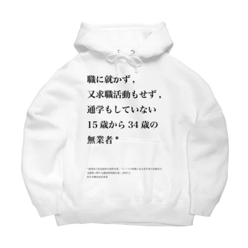 NEET定義日本版 Big Hoodie