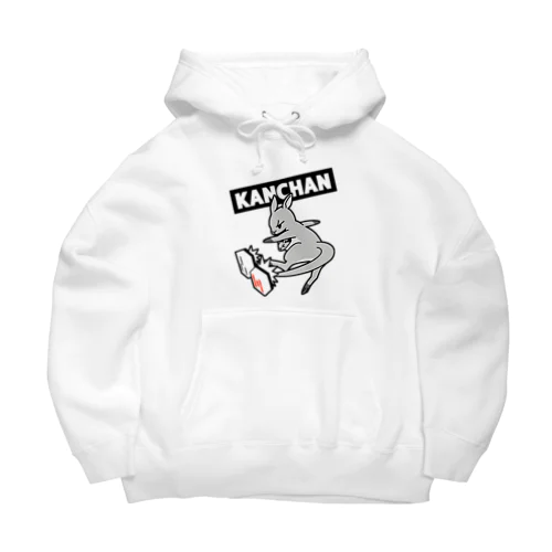 カンちゃん払いA(白字) Big Hoodie