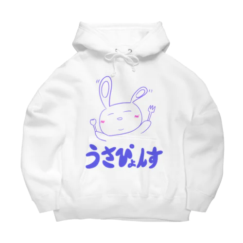 うさぴょんす【あお】 Big Hoodie