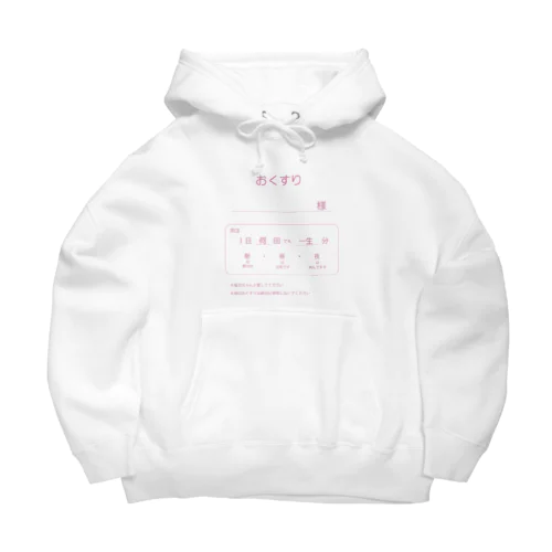 メンヘラおくすり袋 Big Hoodie