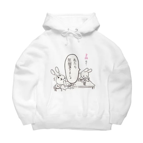 ソーシャルディスタンス系ラブコメ Big Hoodie