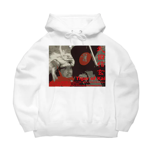 武田信玄　軍配 Big Hoodie