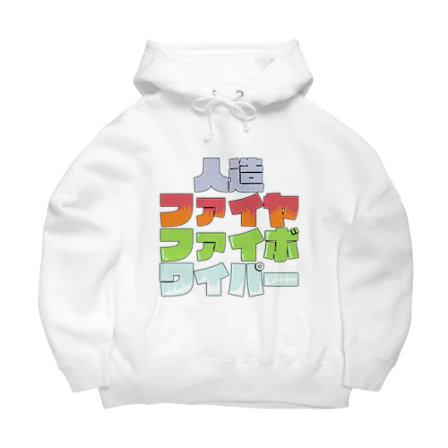 可変ミックス Big Hoodie