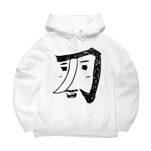 ダンディ・カタナ Big Hoodie