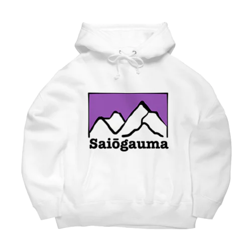 Saiōgauma Big Hoodie