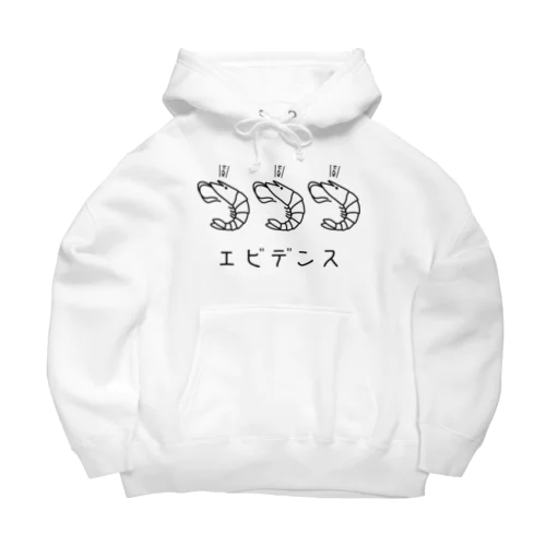 エビデンス Big Hoodie