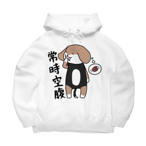 常時空腹 Big Hoodie