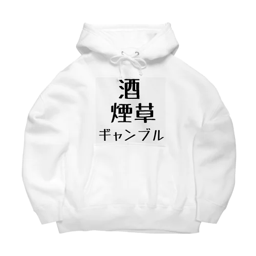 酒、煙草、ギャンブル Big Hoodie