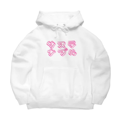 サステナブル　ネオン風　P Big Hoodie