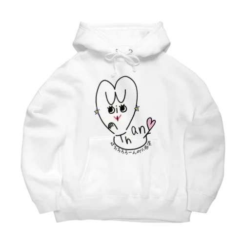 ひろろろろーんの小部屋ロゴ Big Hoodie