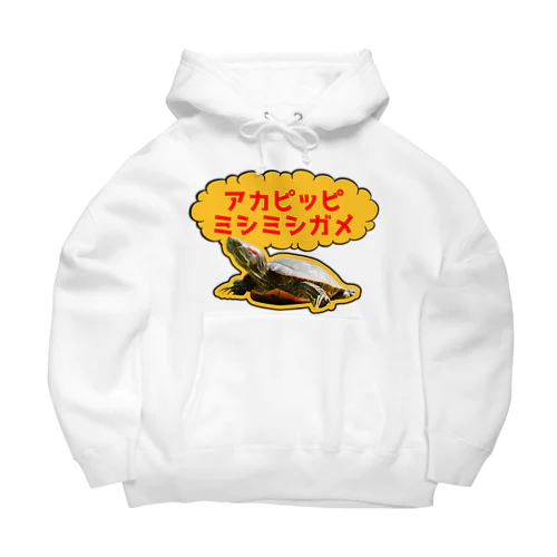 アカピッピミシミシガメ Big Hoodie