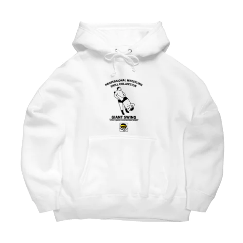 ジャイアントスイング Big Hoodie