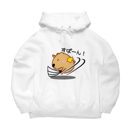 きゃぴばら【すぱーん】 Big Hoodie