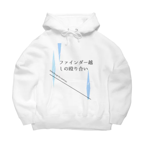 ファ殴　Cool ver. Big Hoodie