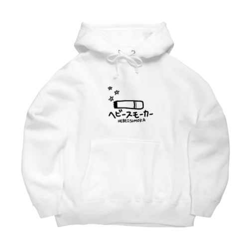 ヘビースモーカーさん Big Hoodie