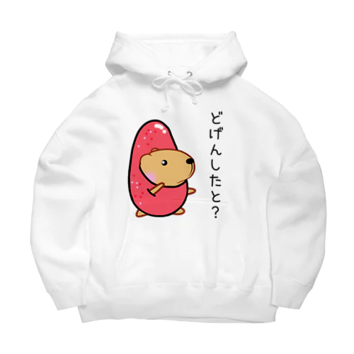 きゃぴばらめんたいこ【どげんしたと？】 Big Hoodie