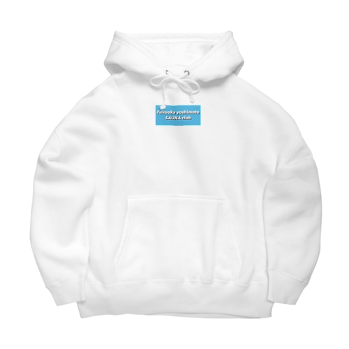 福岡よしもとサウナ部　青地に白 Big Hoodie
