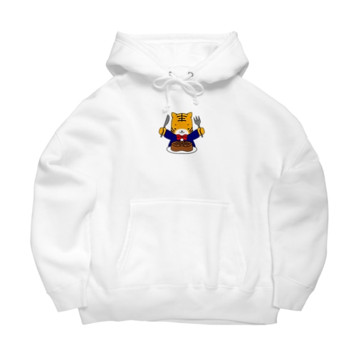 トラのお食事 Big Hoodie