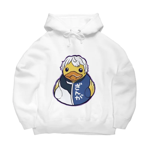 アヒル銀河くん Big Hoodie