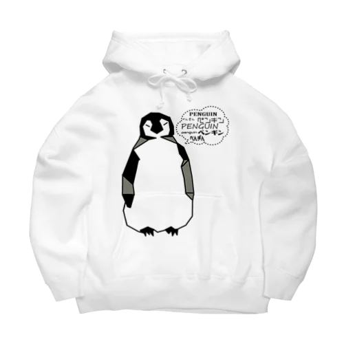 ペンギンLOVE Big Hoodie