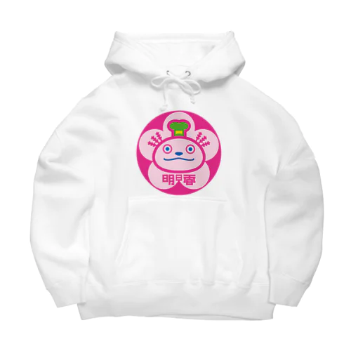 パ紋No.3390 明日香 Big Hoodie