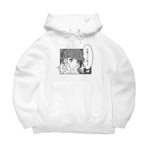 可愛いって言って Big Hoodie