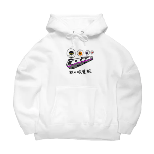 秋の味覚旅文字あり Big Hoodie