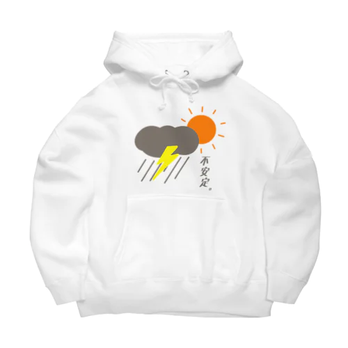 情緒不安定：文字入り Big Hoodie