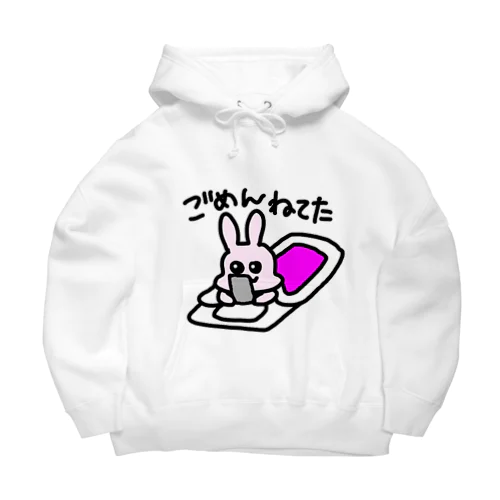 ごめん寝てたウサギ Big Hoodie