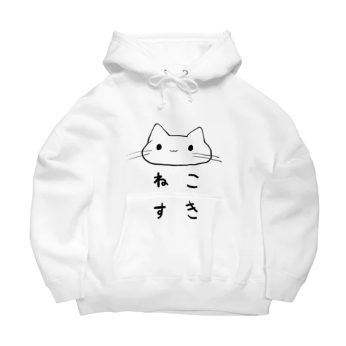 ねこすき Big Hoodie