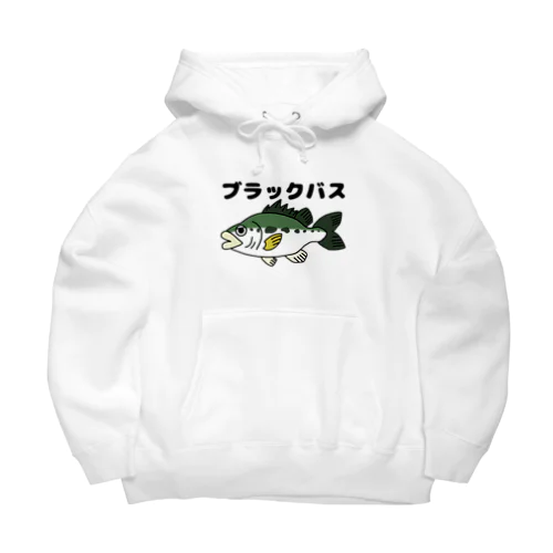 ブラックバス兄貴 Big Hoodie