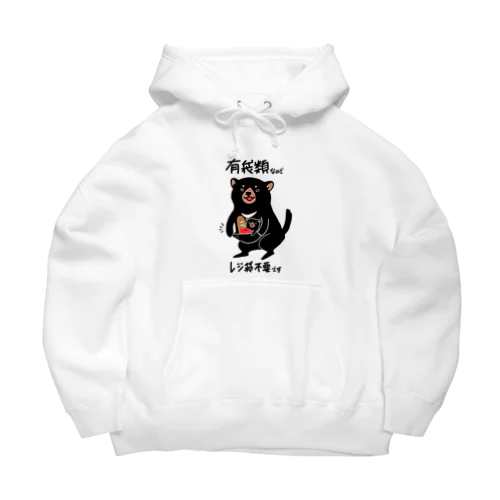 有袋類デビル Big Hoodie