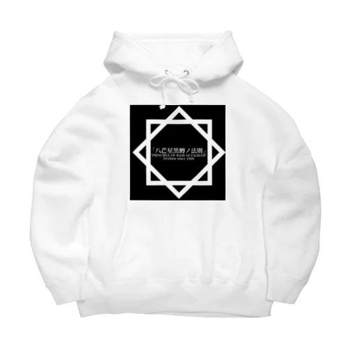 "PRINCIPLE OF BASS OCTAGRAM" Big Hoodie