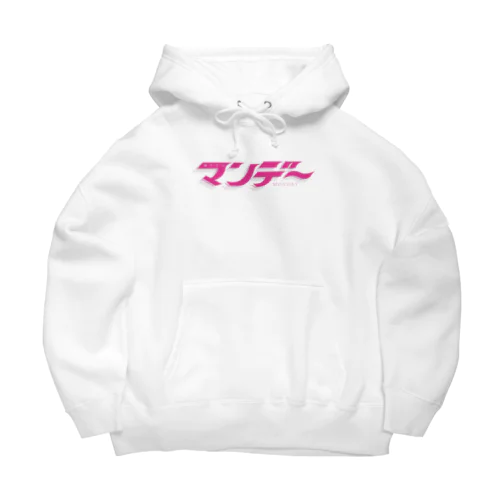 ゆ・う・う・つ マンデー Big Hoodie