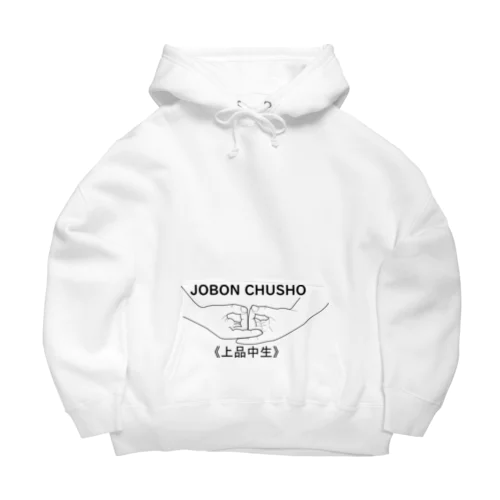 仏印h.t.(上品 中生）黒 Big Hoodie