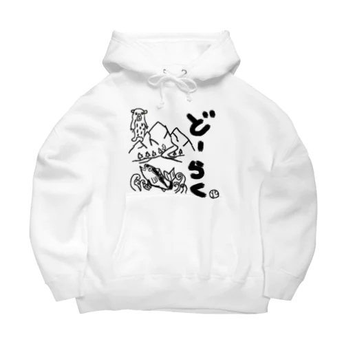 どーらく Big Hoodie