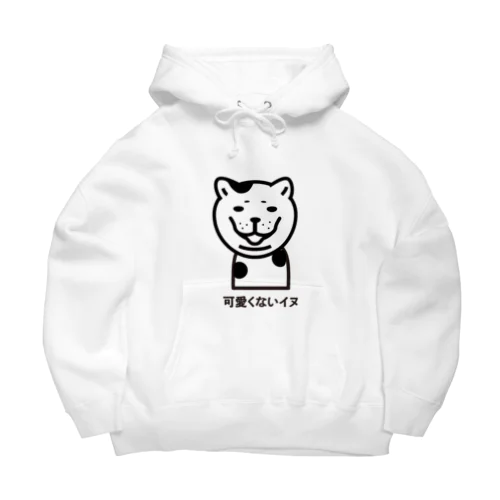 可愛くないイヌ Big Hoodie