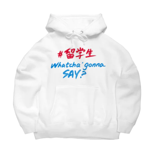 留学生 Whatcha' Gonna Say  Big Hoodie