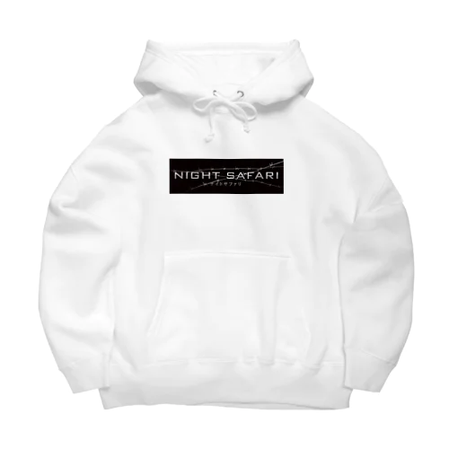 ナイトサファリ Big Hoodie