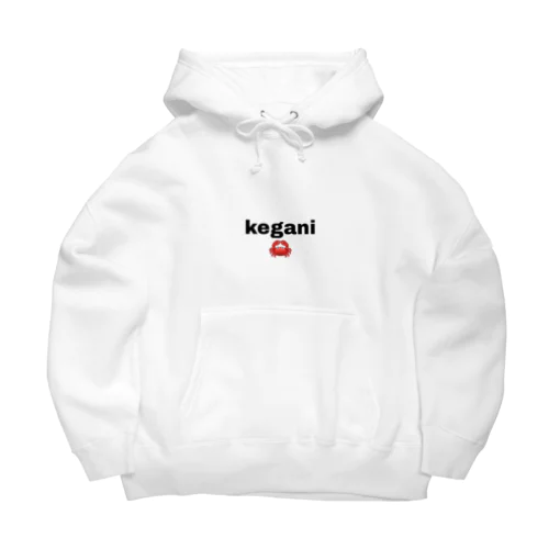 北海道産のkegani Big Hoodie