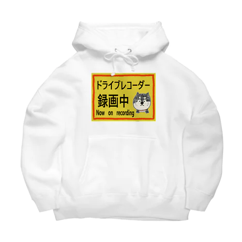 ドライブレコーダー録画中 Big Hoodie